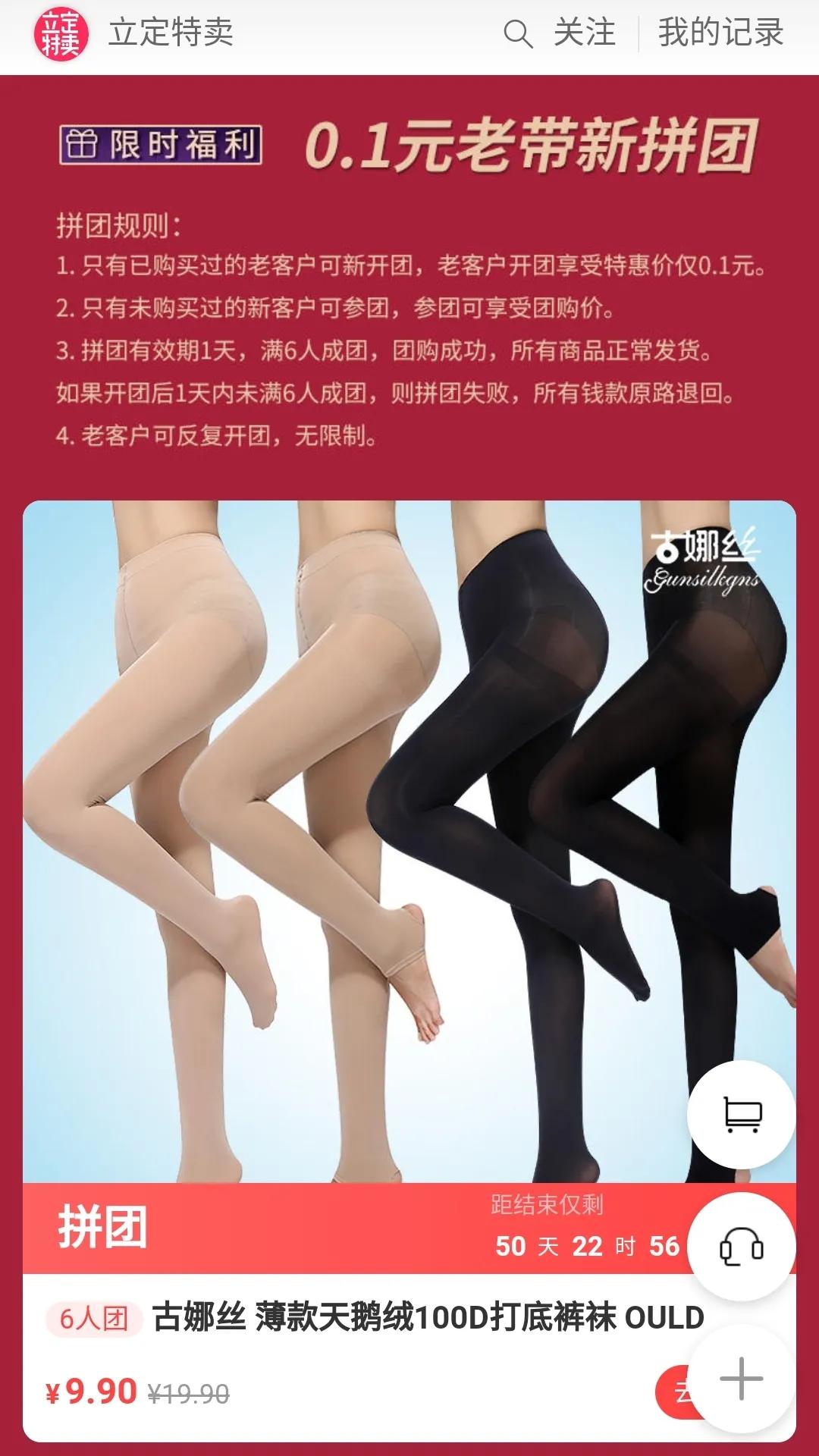 推广分销赚钱,零基础推广引流