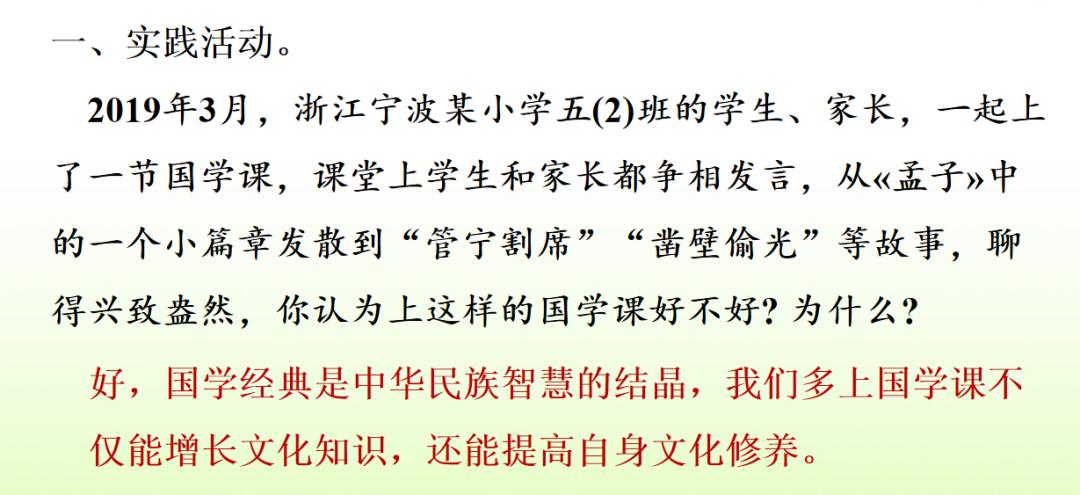 下学期语文常考看图写话,部编版六年级语文期末习题及答案