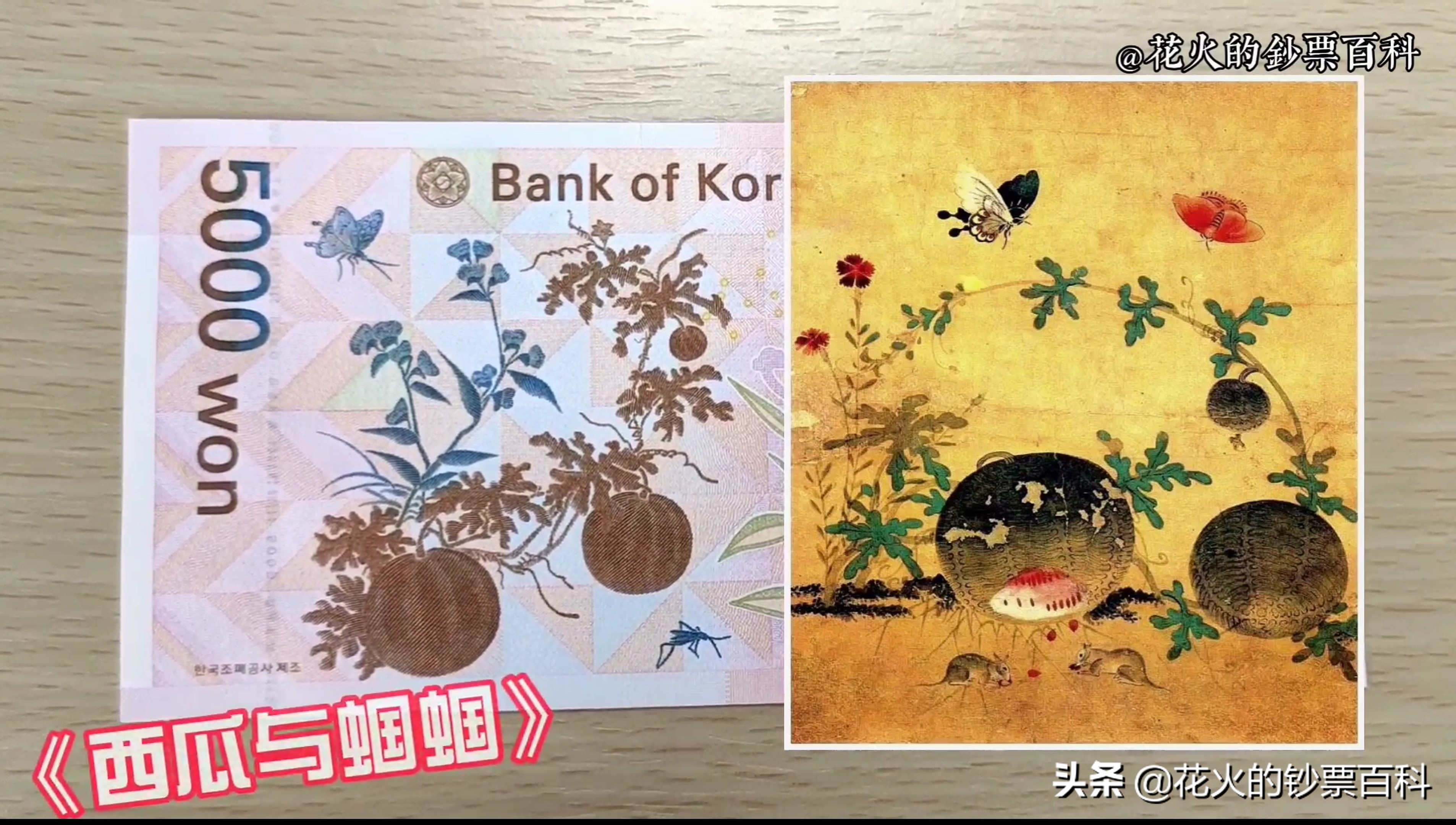 韩国面值最大的纸币人物,韩国最大的韩元纸币