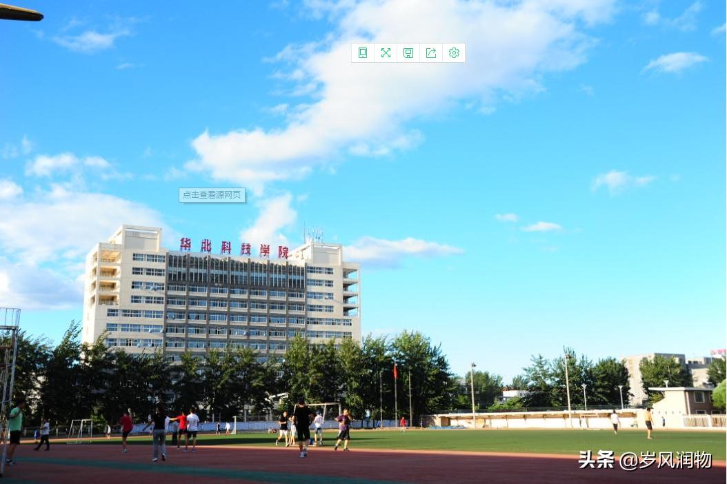 燕山大学or河北大学or师大？河北哪所高校研究生招生人数最多呢？