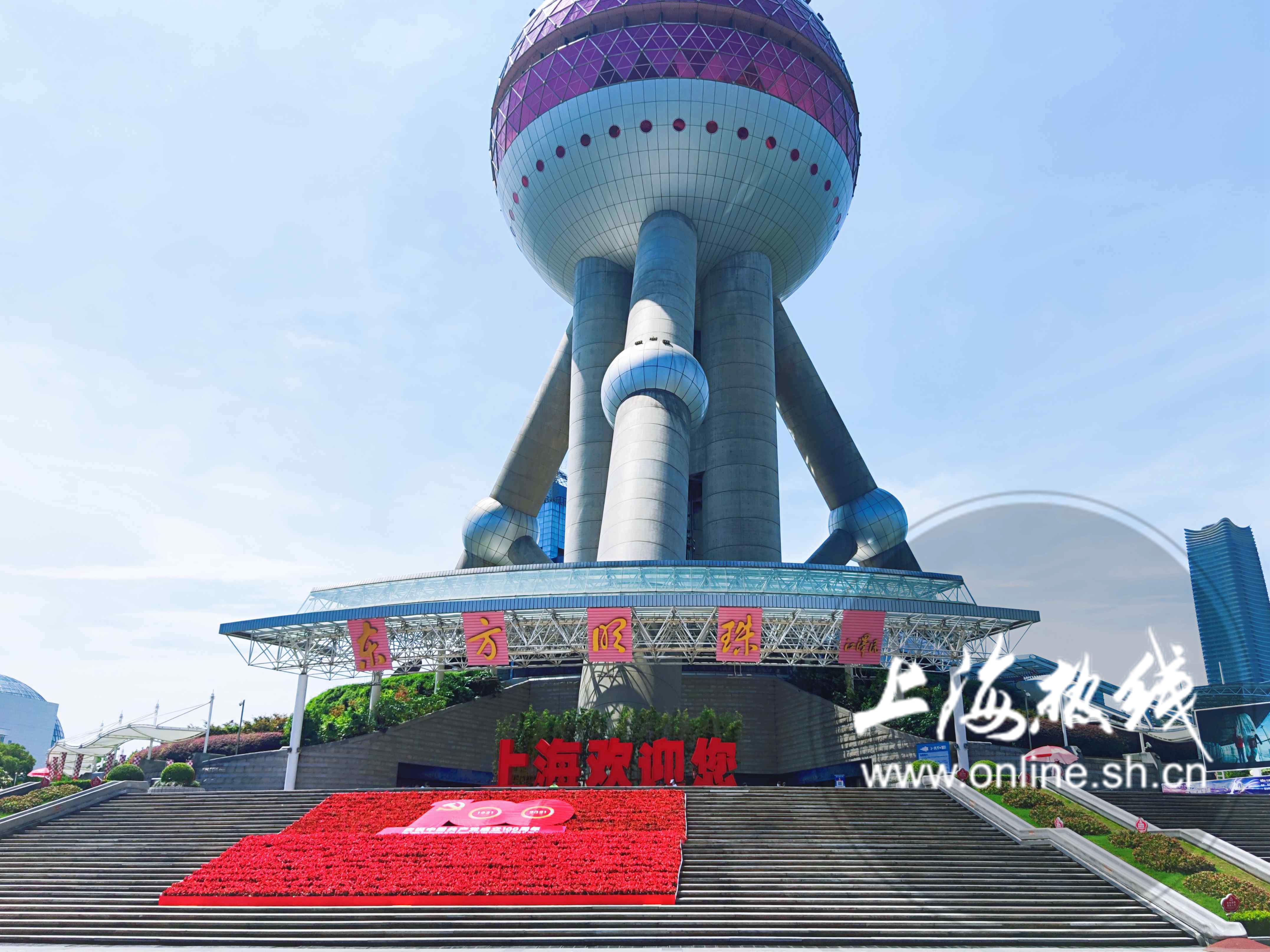 来上海东方明珠的视频,来上海东方明珠什么感受