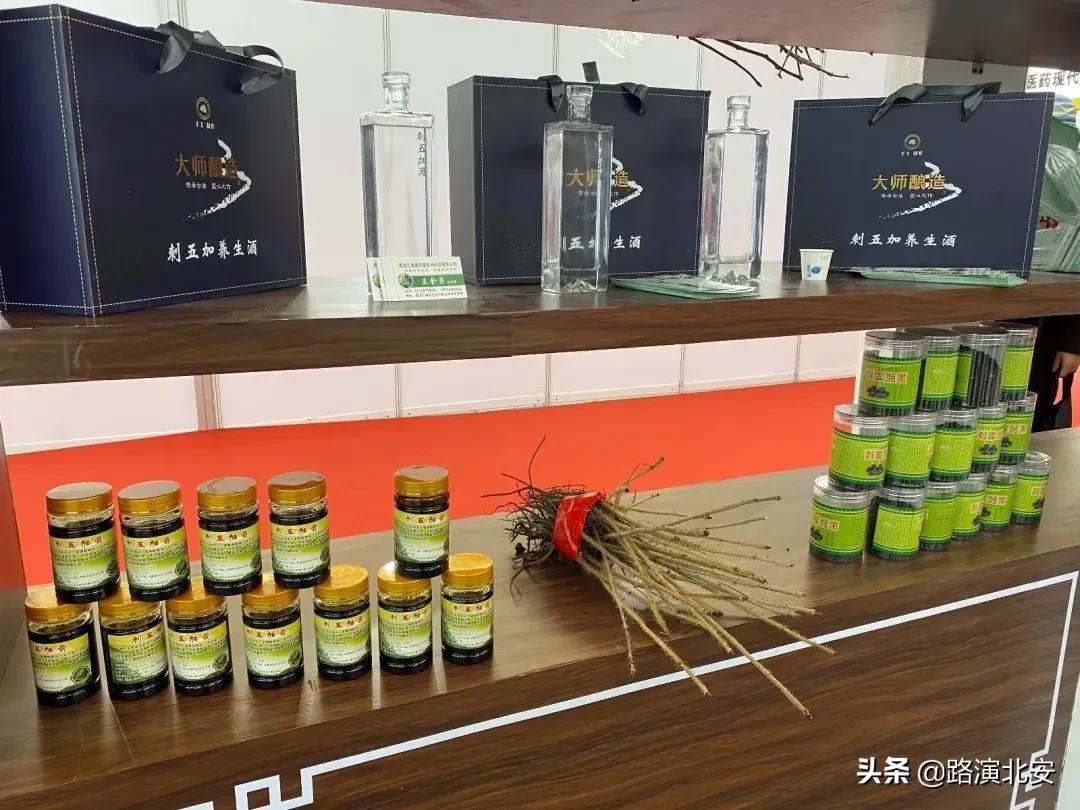 寻宝河北医科大学,寻宝黑龙江