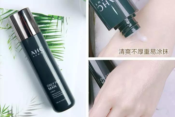 韩国ahc神仙水乳套盒好用吗,ahc神仙水乳套盒图片