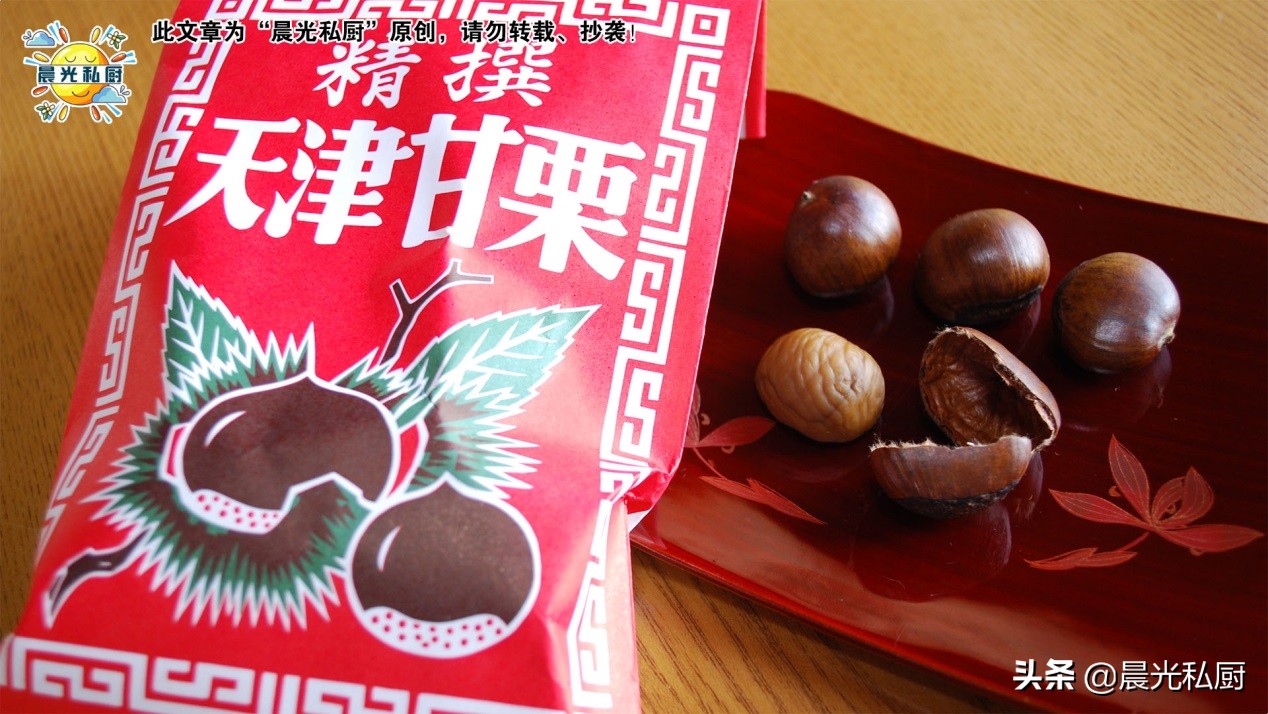 不开口糖炒板栗的视频教程,糖炒板栗怎么让它软糯