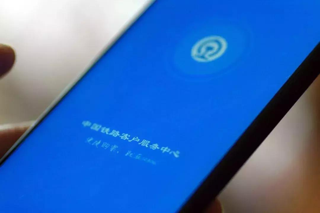 高铁列车运行图调整河北,铁路调图河北变化