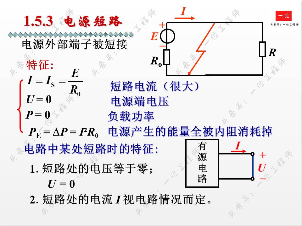 电工电子如何入门,电子电工入门怎么看电路图