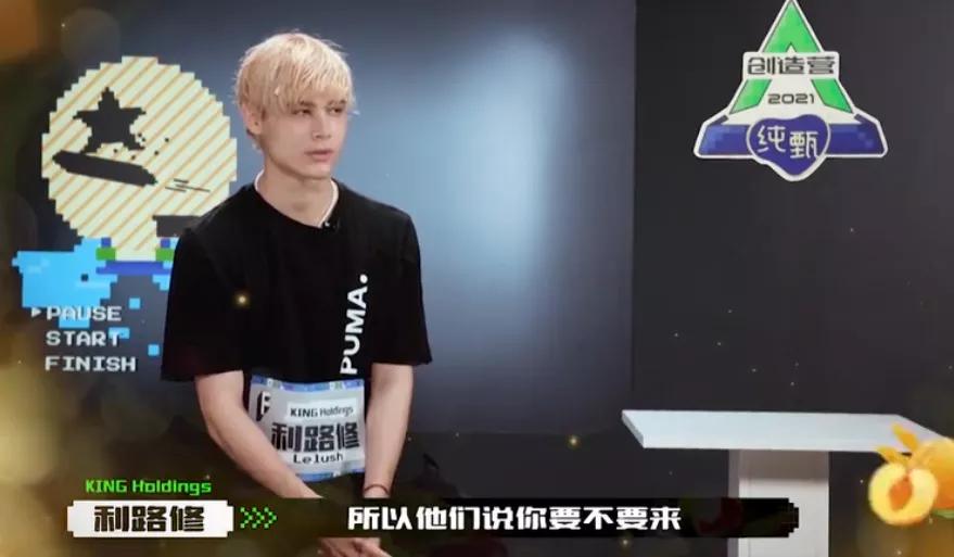 利路修最新顺位排名,利路修是哪个选秀