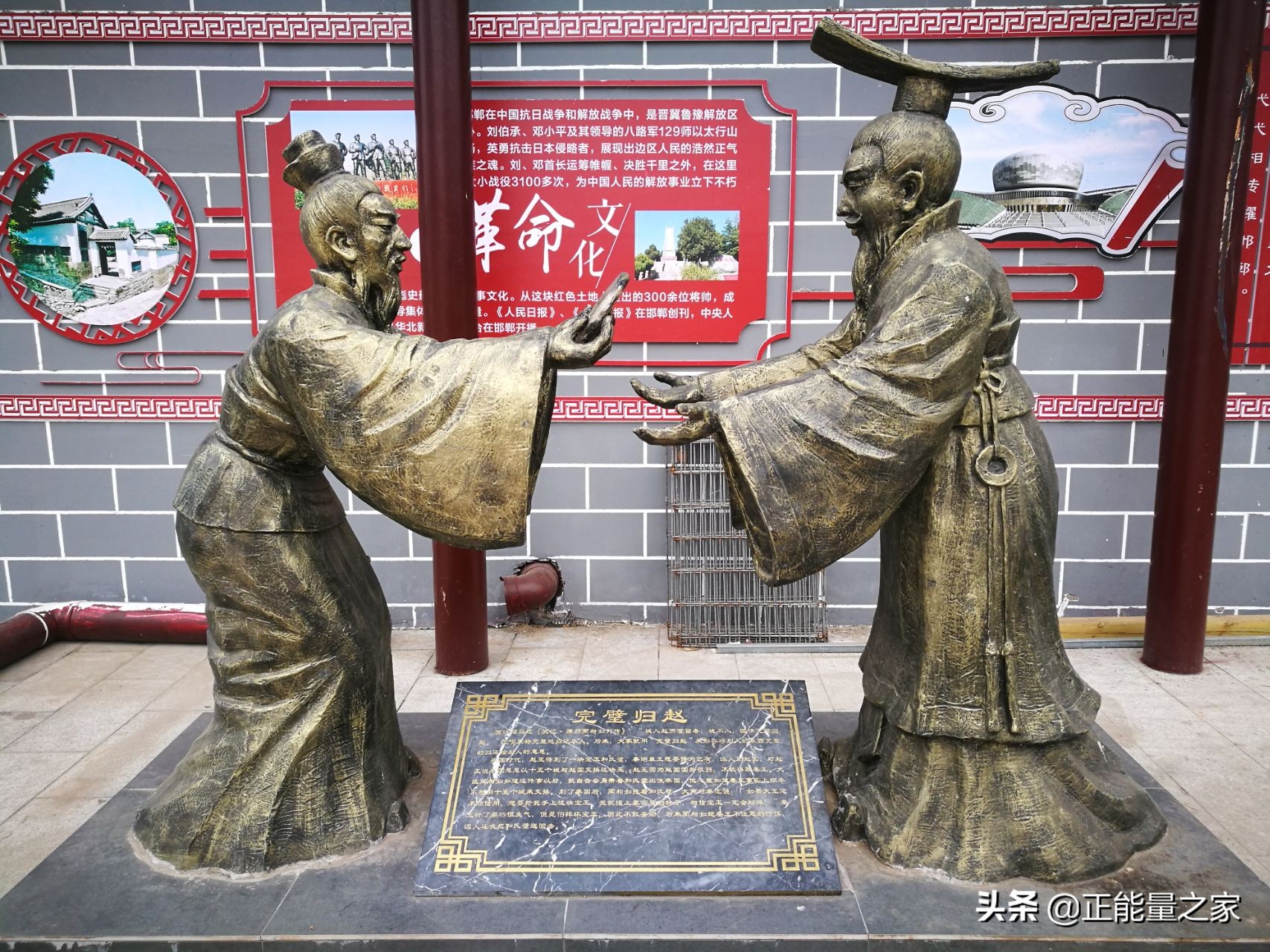 成语之都邯郸完璧归赵,介绍自己的家乡邯郸成语