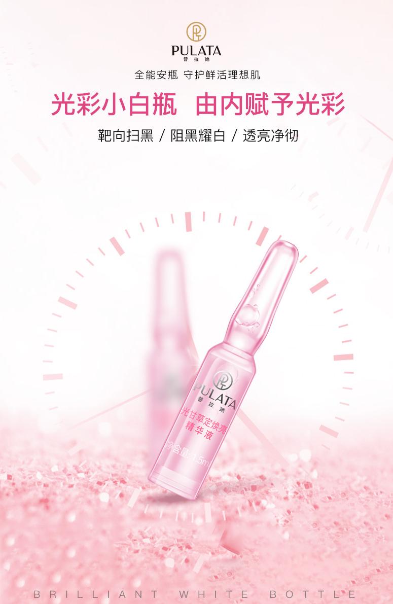 长出的斑怎么消除,长色斑怎么办5大方法祛除色斑