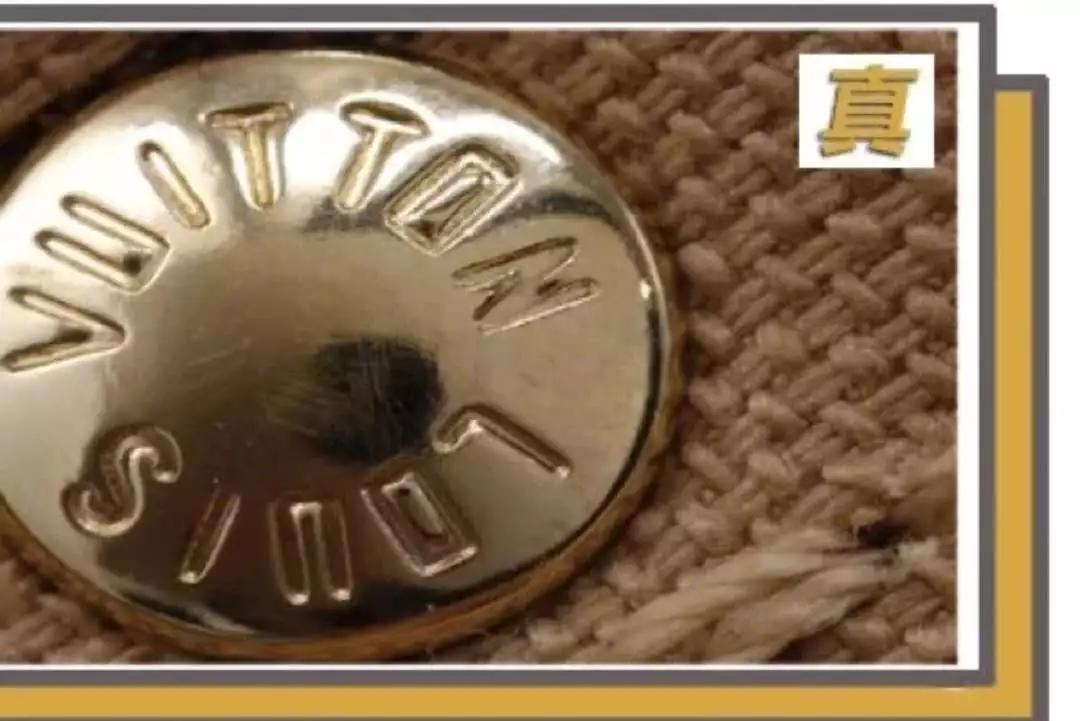 怎么检测lv是真的还是假的,鉴别lv方法