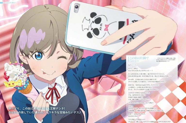 lovelive声优漫展中国,lovelive新动画5位角色造型公开