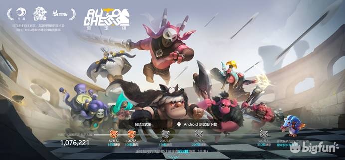 刀塔自走棋最新攻略表,刀塔自走棋流派图