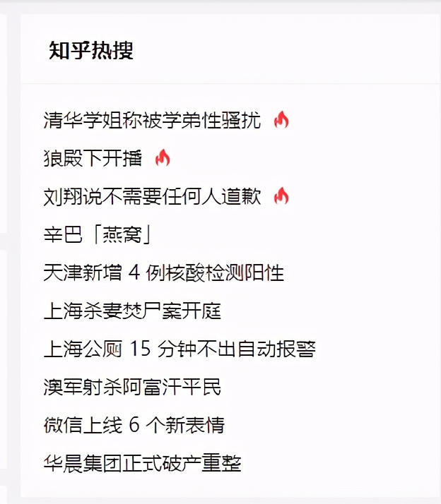 清华学姐被网暴事件后续,清华大学学姐事件细思极恐