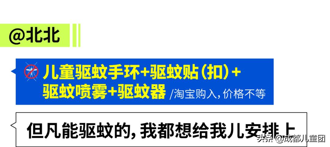 十大驱蚊神器必购清单,驱蚊神器亲身测试