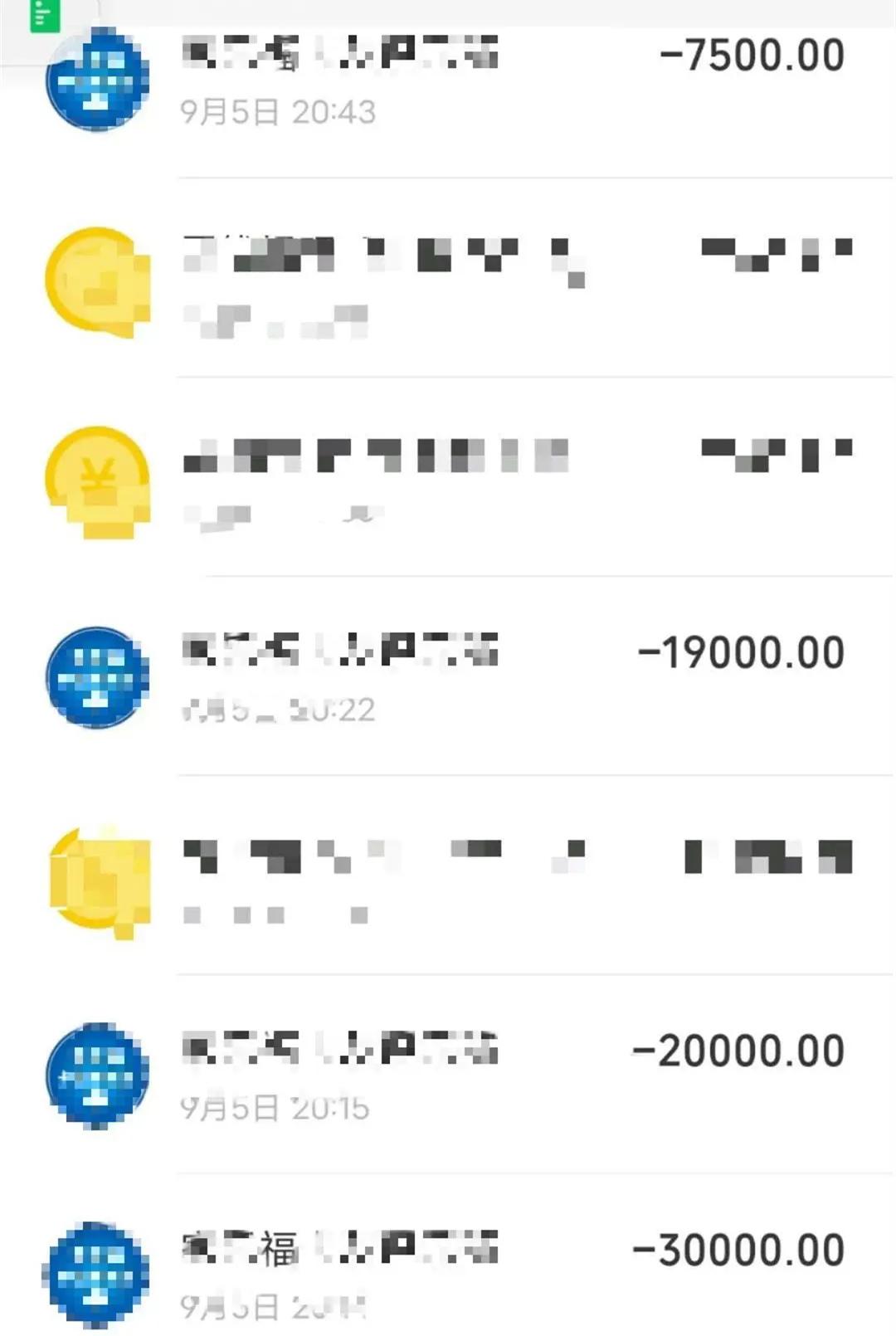 *子骗**:你的防范意识不强!先给你转2万保证金……结果出乎意料!