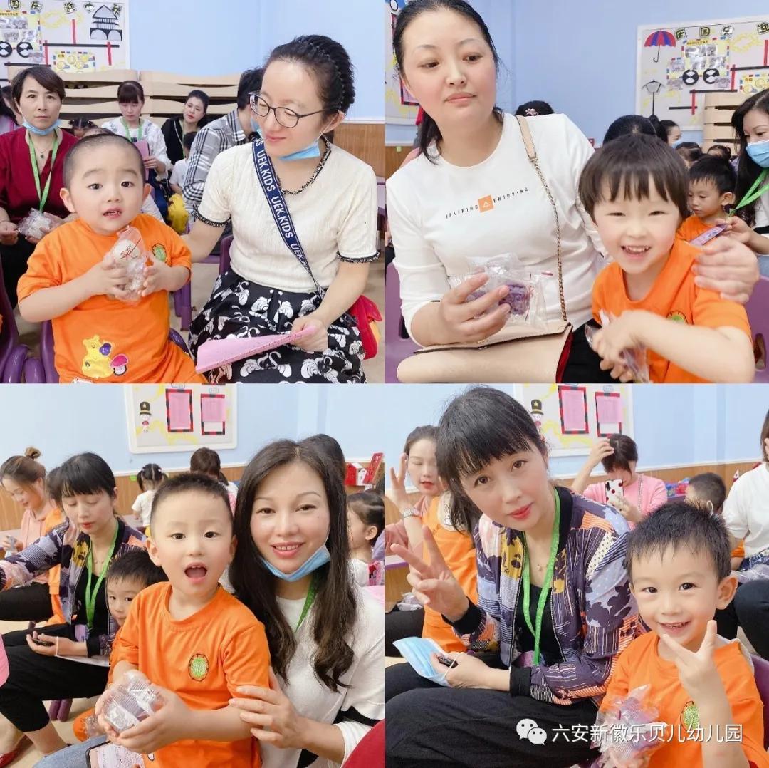 国庆中秋双节同庆活动幼儿园通知,六安新徽乐贝儿