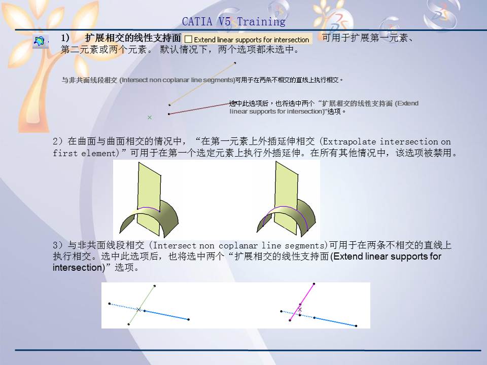 catiav5r20产品造型及设计,catiav5装配设计