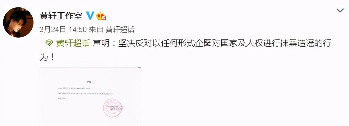 hm事件发展背景和过程,范思哲卫衣事件