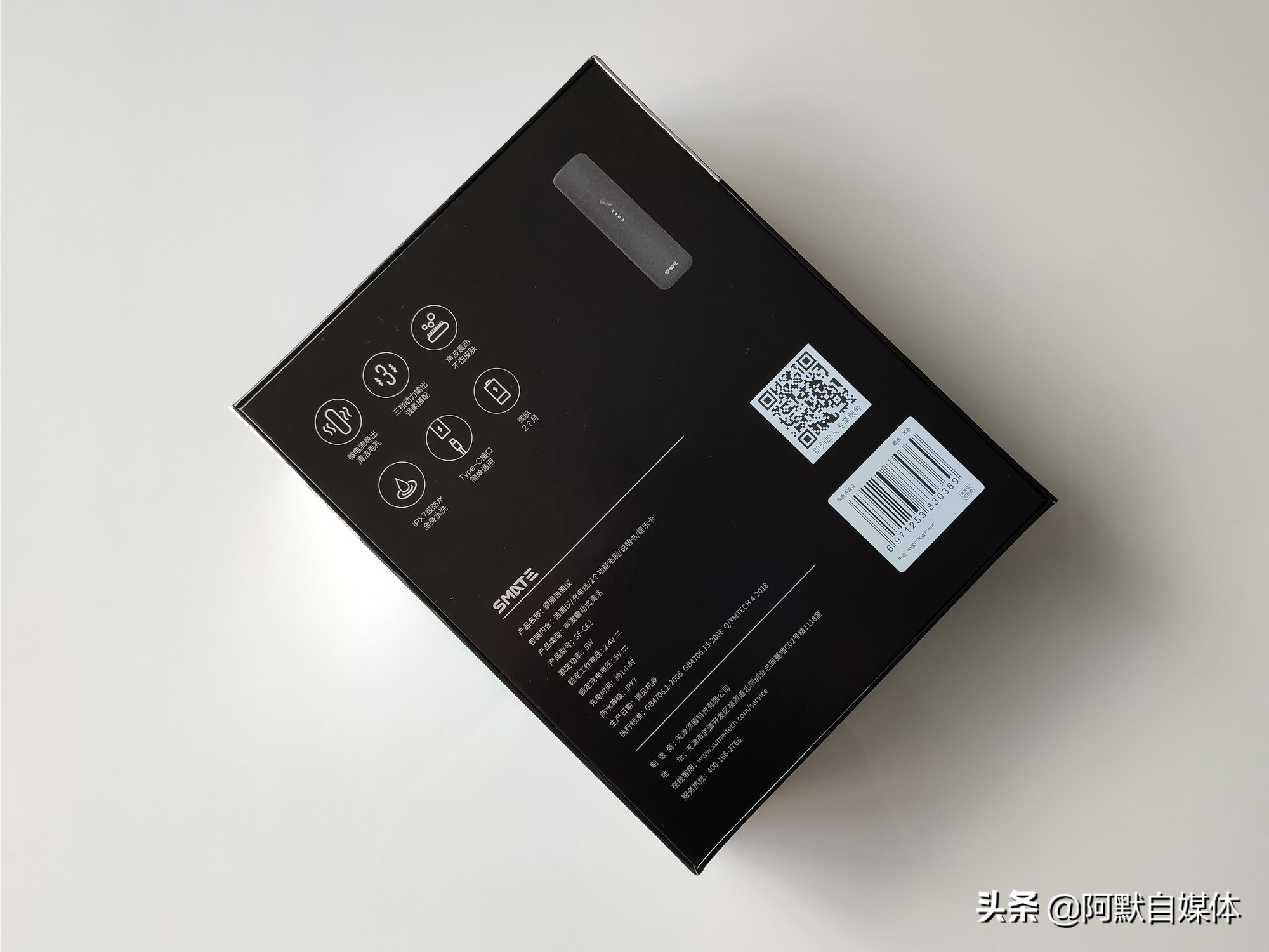 温感声波洁面仪,须眉声波洁面仪