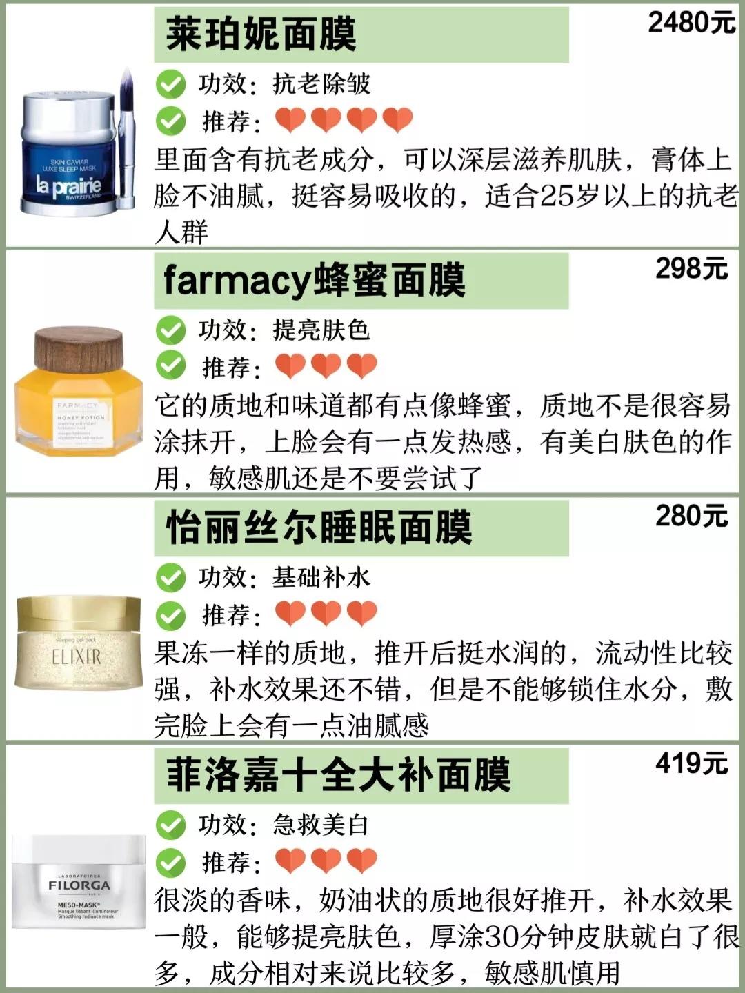 脸上皮肤干燥紧绷擦补水刺痛,一到春天脸上干燥怎么回事