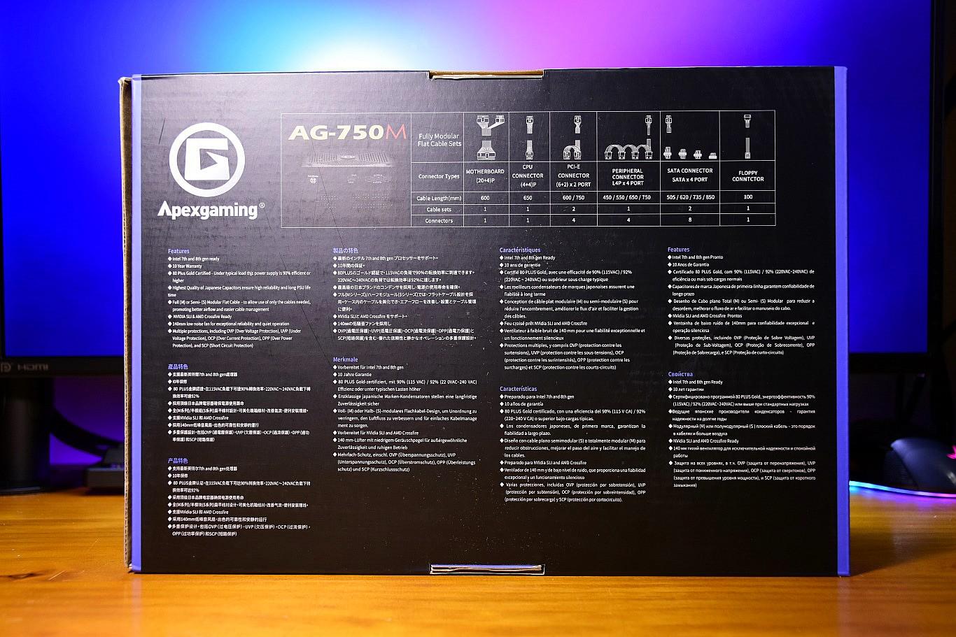 艾湃电竞ag750m和鑫谷an650w哪个好,艾湃电竞750w电源什么档次