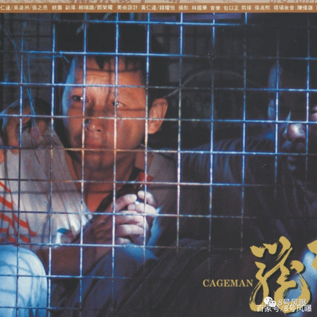 香港金牌配角廖启智患癌离世,香港十大黄金配角廖启智