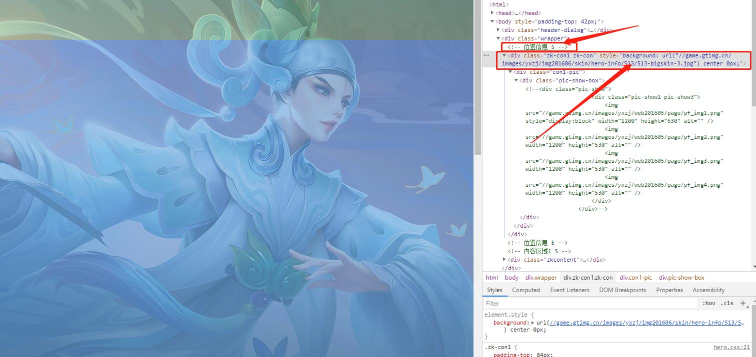 素材怎么去水印特效教程,怎样用审查元素去视频水印