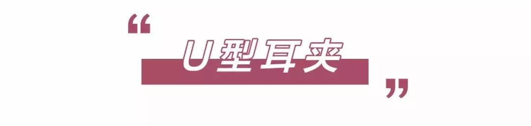想打耳洞又怕打了不好看,想打耳洞但是怕耳洞长脏东西
