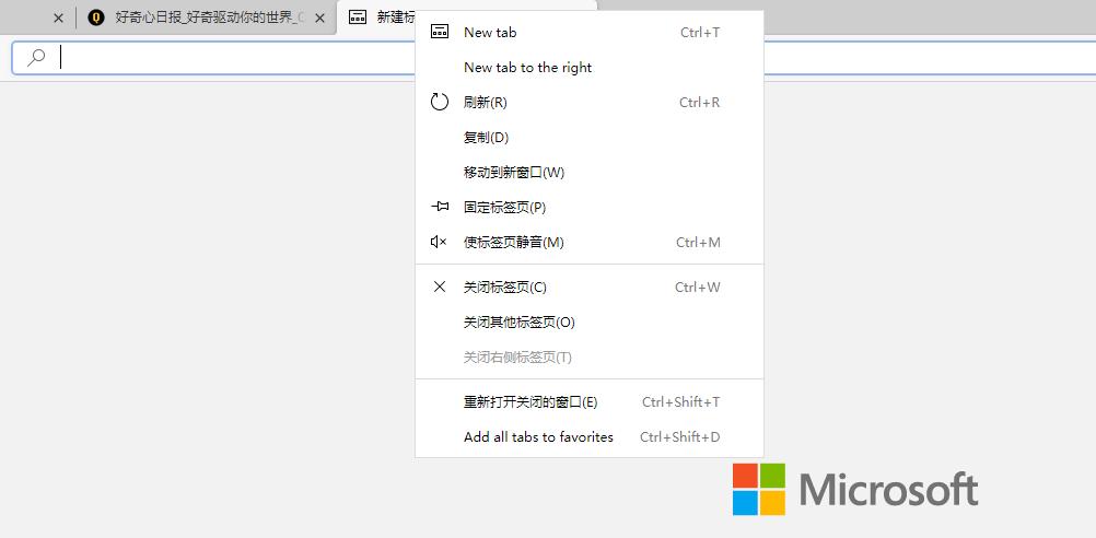 魔伴桌面浏览器,国产桌面浏览器