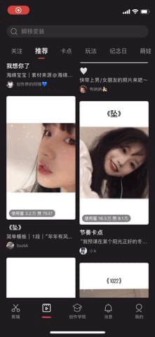 3.6.0版本剪映安装包,剪映app官方免费安装包