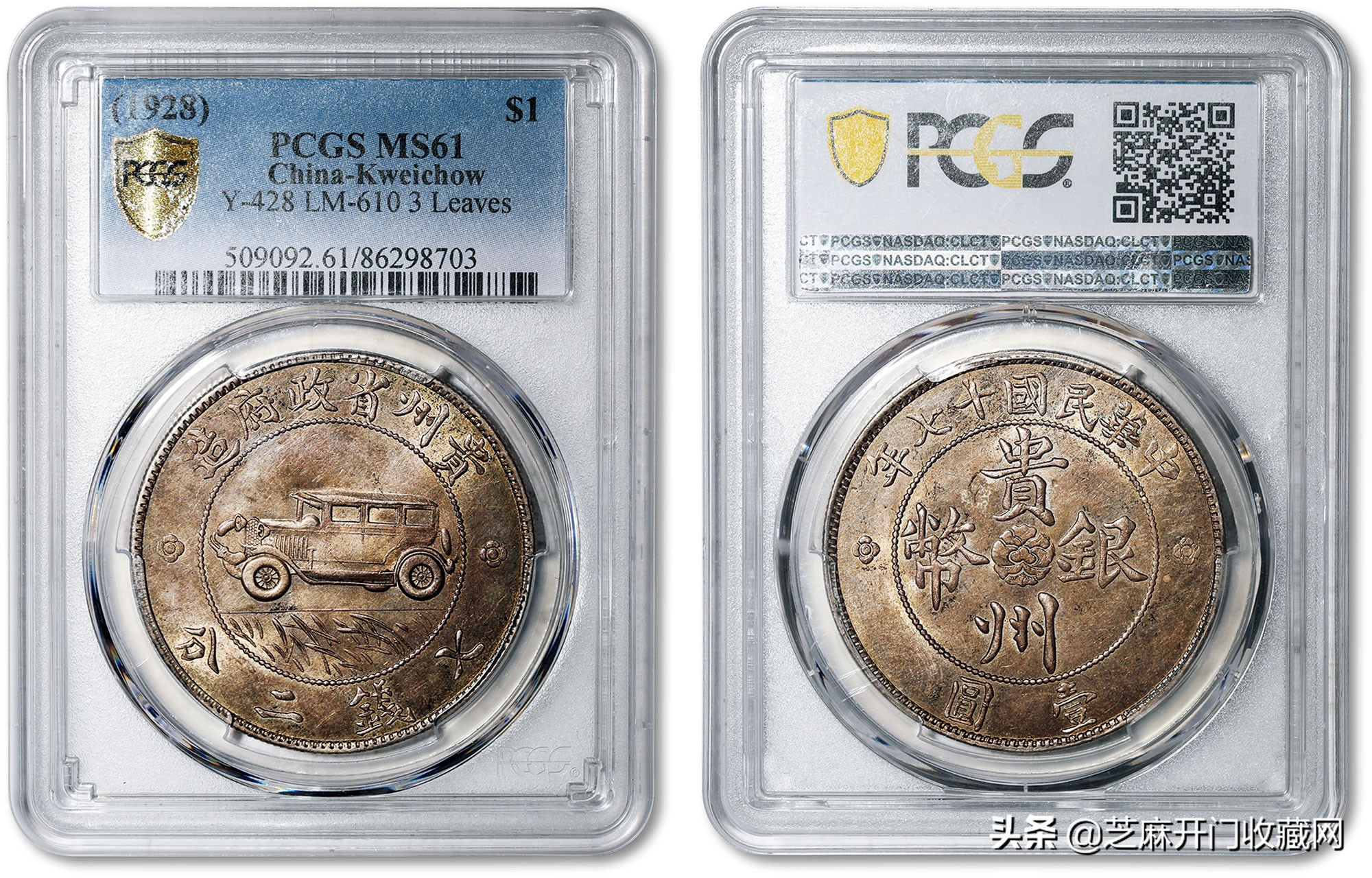 孙中山银元现在值多少钱,银元孙小头现在值多少钱