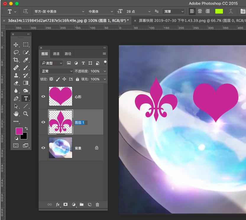 ps中新建图层怎么填充颜色,ps怎么在新建图层插入图片