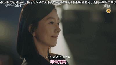 上戏姑娘细说《夫妻的世界》第一集，我拿什么去拯救你“背叛”