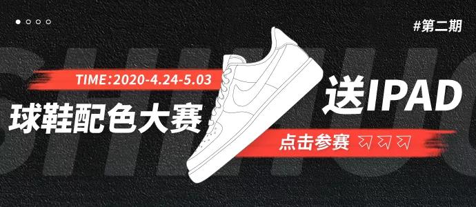 这双鞋的颜色独一无二,全网第一双配色的鞋你见过吗