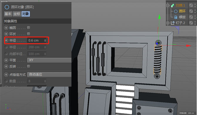 photoshop制作海报需要用哪些工具,ps教程电商美工活动促销海报上集