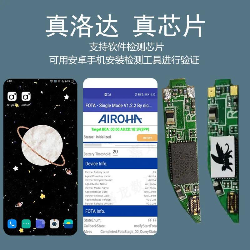 洛达芯片和苹果芯片区别,华强北洛达和高通芯片哪个好