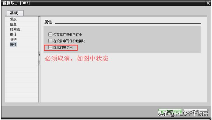 西门子plc1200在线远程修改程序,西门子1200pid编程实例