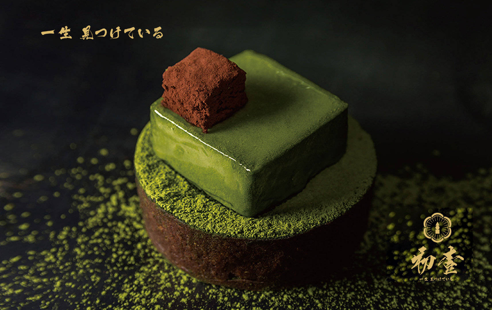 初壹抹茶品牌VI计年轻时尚的连锁品牌个性独立酷劲十足