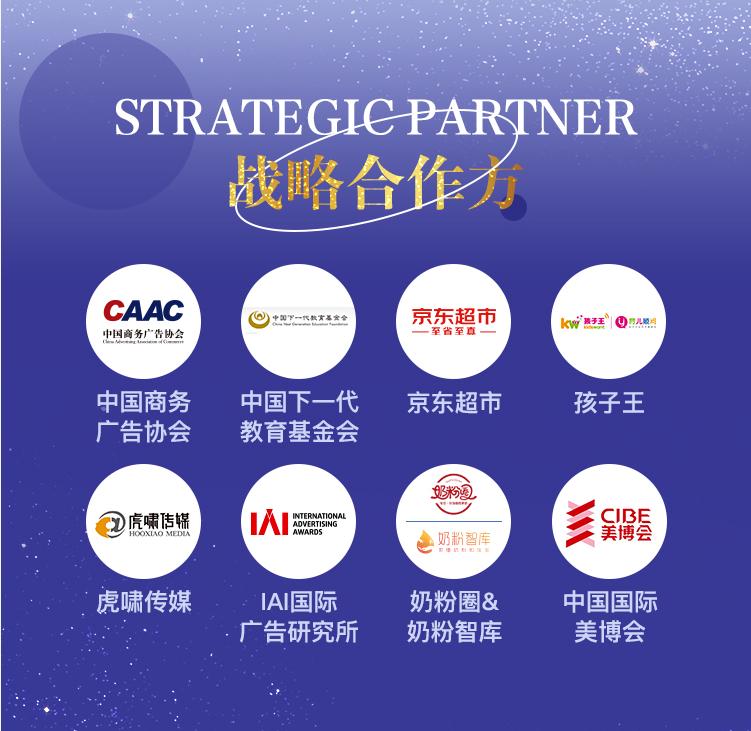 2021年母婴品牌口碑榜,最受欢迎母婴品牌排行