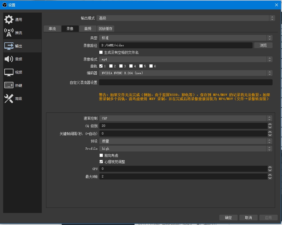 win10怎么用obs直播教学,win10电脑怎么录直播视频