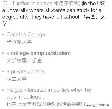 为什么中国的大学爱改校名,为什么国内大学都喜欢外国人