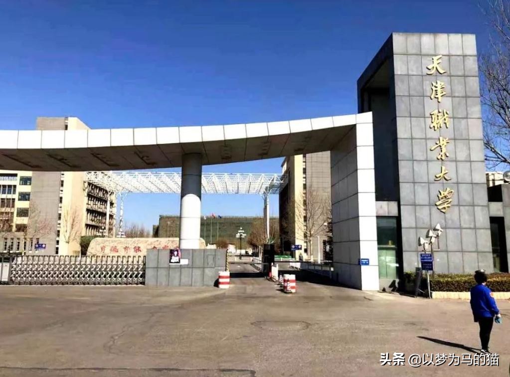 天津六所大学,天津市内6区好学校排名