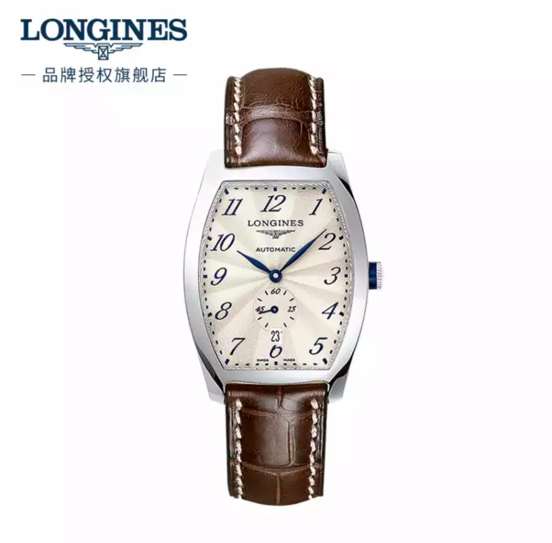 令人心动的offer第一季,令人心动的offer