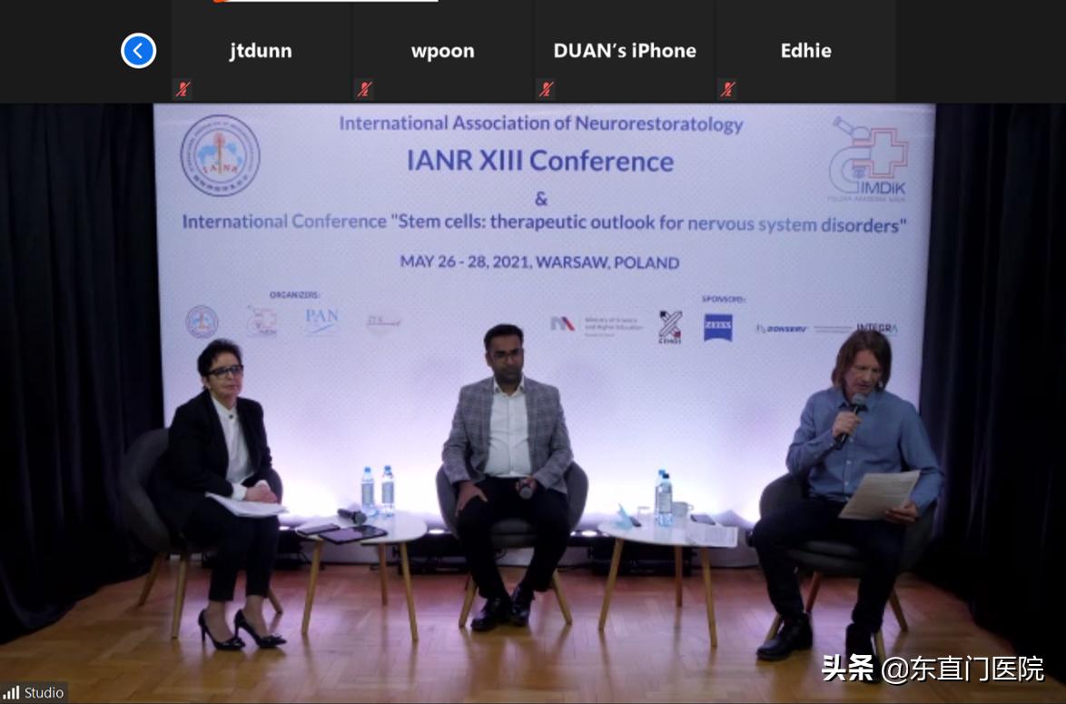 我院陈琳主任参加国际神经修复学会第13届大会(波兰)线上会议