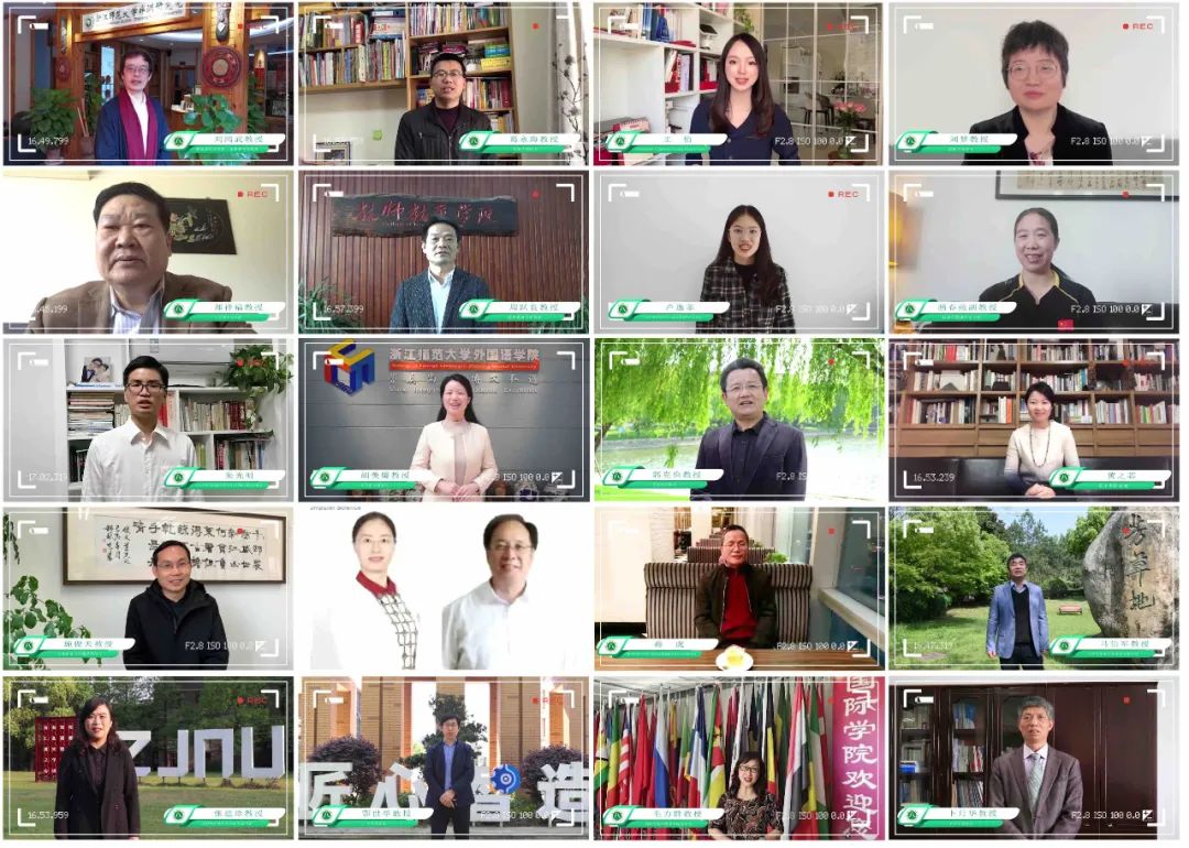 浙师校庆节,浙师百年校庆