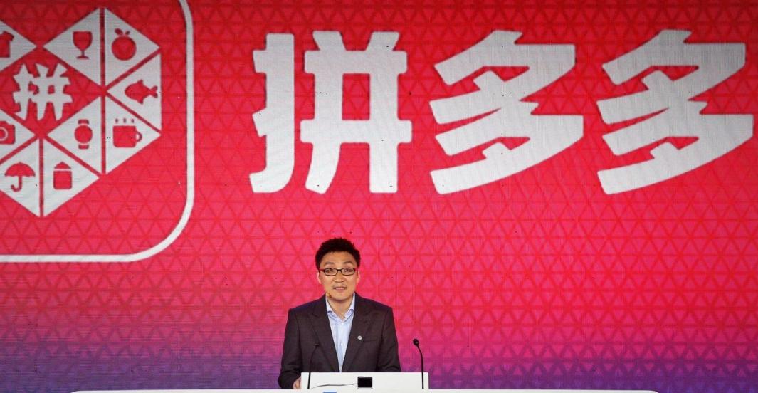 黄峥卸任ceo拼多多走向成熟,黄峥辞任拼多多董事长你怎么看