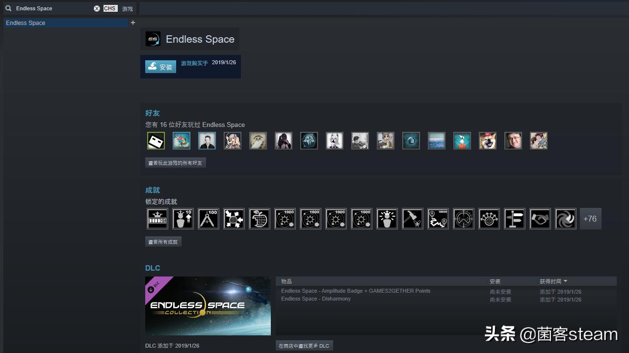 「中秋喜加一」免费领取世嘉发行的太空策略游戏“无尽空间”
