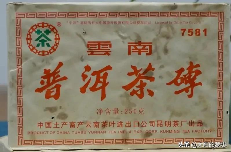 普洱茶的故事2019,一段恒久的普洱茶故事