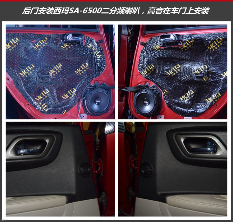 雪铁龙世嘉性能改装,雪铁龙c4世嘉音响效果