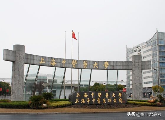 全国第四次学科评估排名历史学,全国第五轮医学学科评估排名